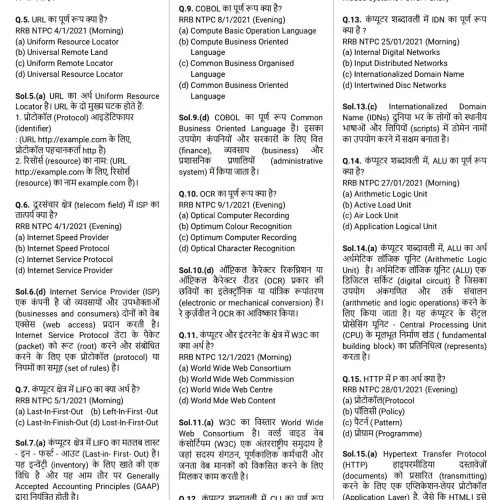 Hindi test series 1